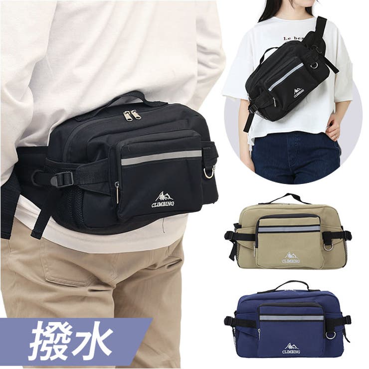 撥水ヒップバッグ | BACKYARD FAMILY | 詳細画像1 