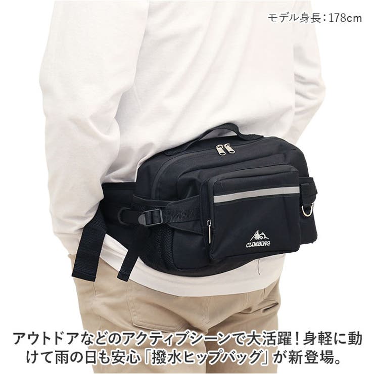 撥水ヒップバッグ | BACKYARD FAMILY | 詳細画像2 