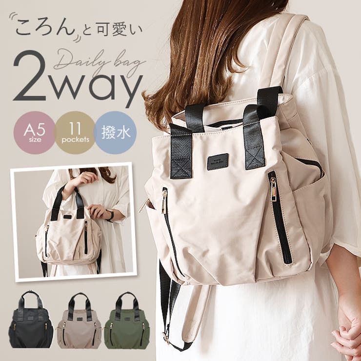 魅力的な価格 ナイロンあおりトートリュック[品番：BCYW0032681]｜BACKYARD バッグ
