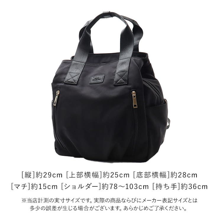 ナイロンあおりトートリュック | BACKYARD FAMILY | 詳細画像12 