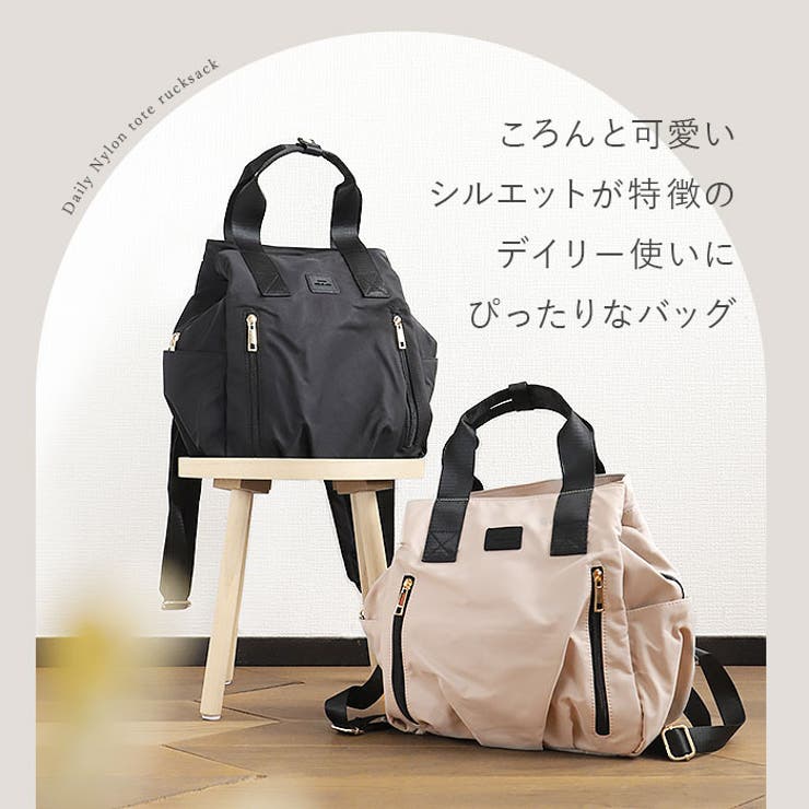 ナイロンあおりトートリュック[品番：BCYW0032681]｜BACKYARD FAMILY