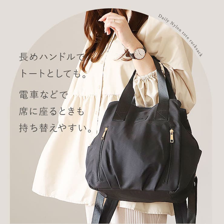 ナイロンあおりトートリュック[品番：BCYW0032681]｜BACKYARD