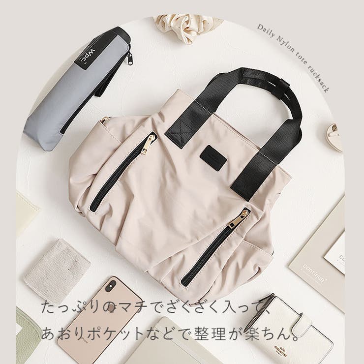 ナイロンあおりトートリュック | BACKYARD FAMILY | 詳細画像4 