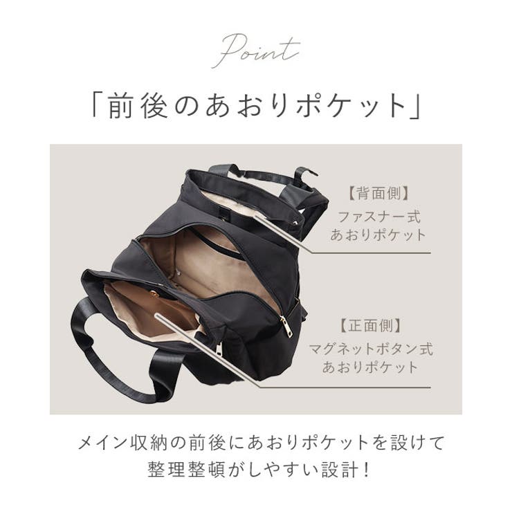 ナイロンあおりトートリュック[品番：BCYW0032681]｜BACKYARD FAMILY