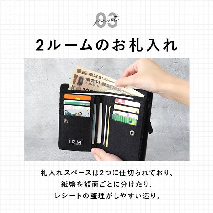 L.R.M ナイロン隠しジップミドル財布 | BACKYARD FAMILY | 詳細画像7 