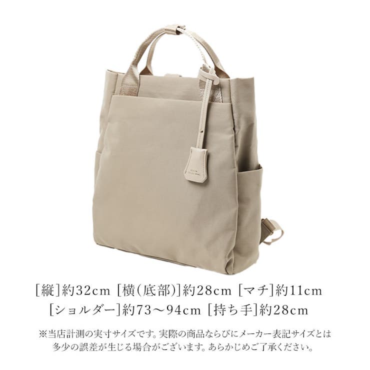 キーチャーム付き トートリュック | BACKYARD FAMILY | 詳細画像15 