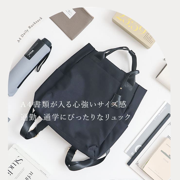 キーチャーム付き トートリュック | BACKYARD FAMILY | 詳細画像2 