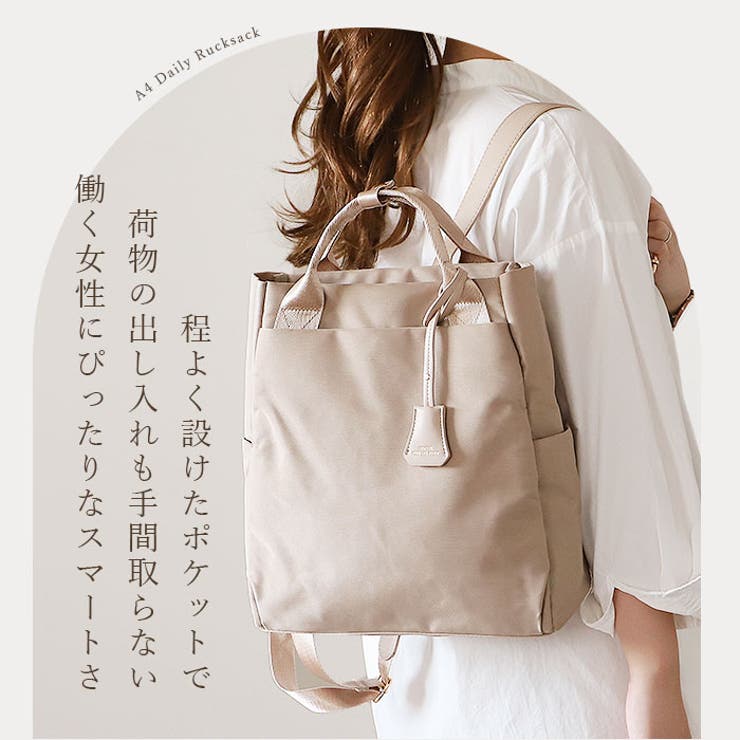 キーチャーム付き トートリュック | BACKYARD FAMILY | 詳細画像4 