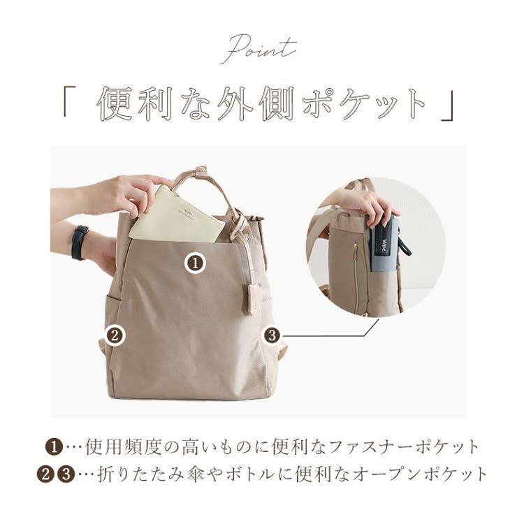キーチャーム付き トートリュック | BACKYARD FAMILY | 詳細画像7 