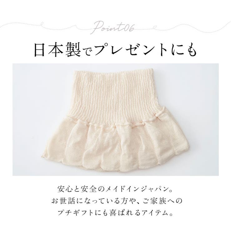 しっとりシルクネックカバー | BACKYARD FAMILY | 詳細画像10 