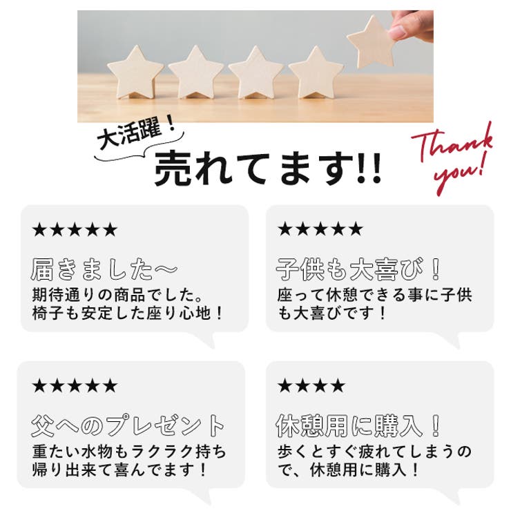 ショッピングカー