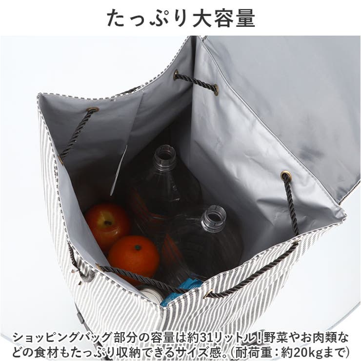 ショッピングカート