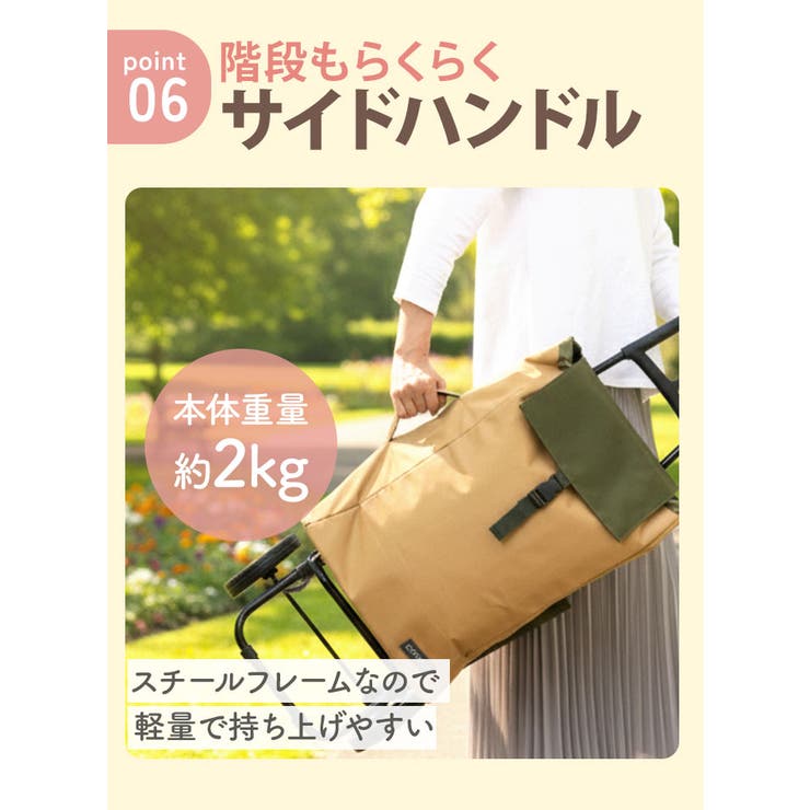 コ・コロ cocoro ショッピングカート スタンダードタイプ 無地 | BACKYARD FAMILY | 詳細画像14 