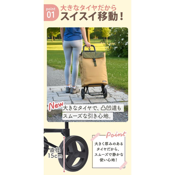 コ・コロ cocoro ショッピングカート スタンダードタイプ 無地 | BACKYARD FAMILY | 詳細画像9 