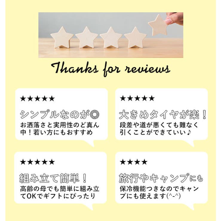 ショッピングカート