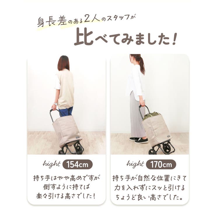 コ・コロ cocoro ショッピングカートトート[品番：BCYW0003445