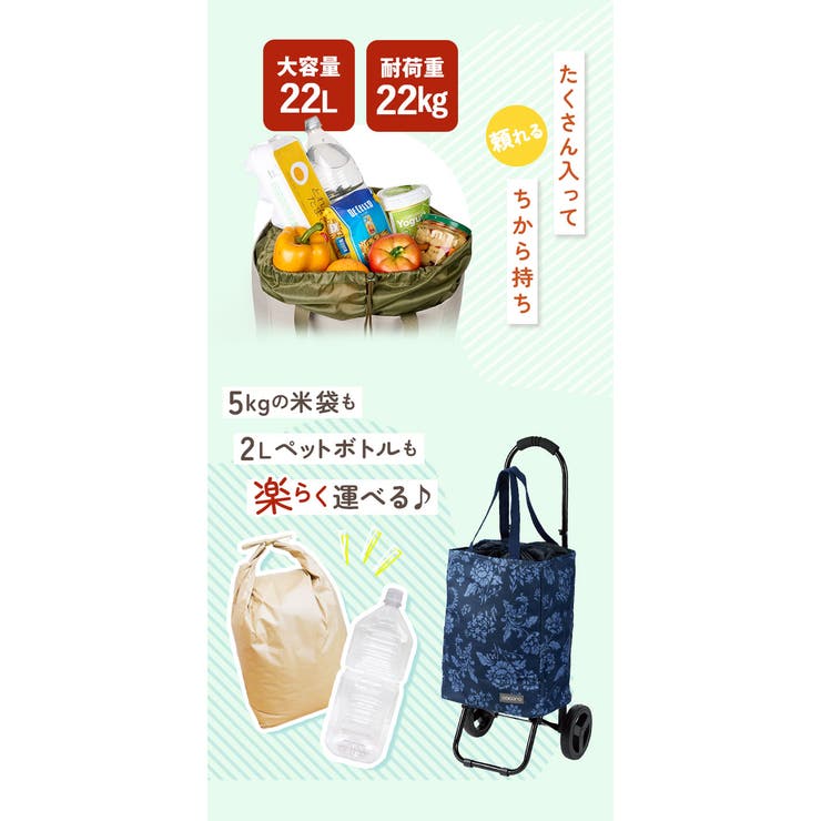 コ・コロ cocorotote2 ショッピングカートトート | BACKYARD FAMILY | 詳細画像11 