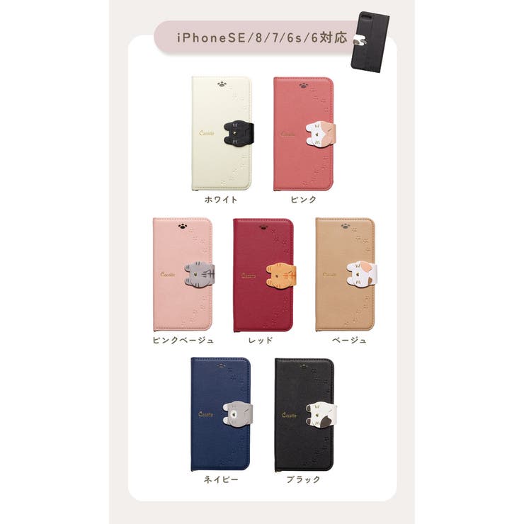 Cocotte ココット iPhone 手帳型ケース | BACKYARD FAMILY | 詳細画像15 