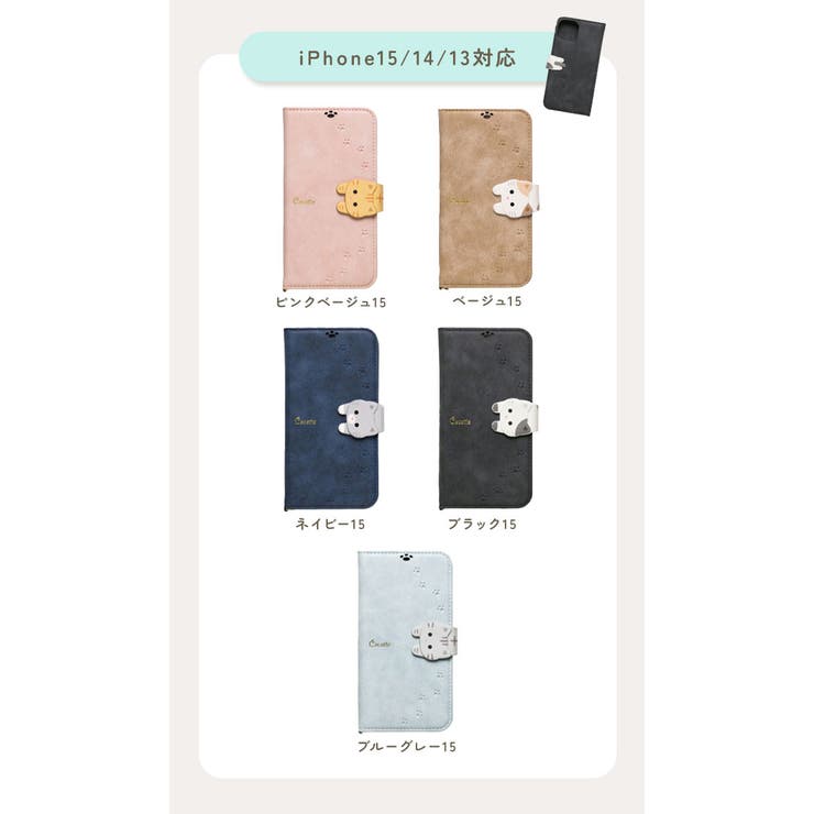 Cocotte ココット iPhone 手帳型ケース | BACKYARD FAMILY | 詳細画像16 