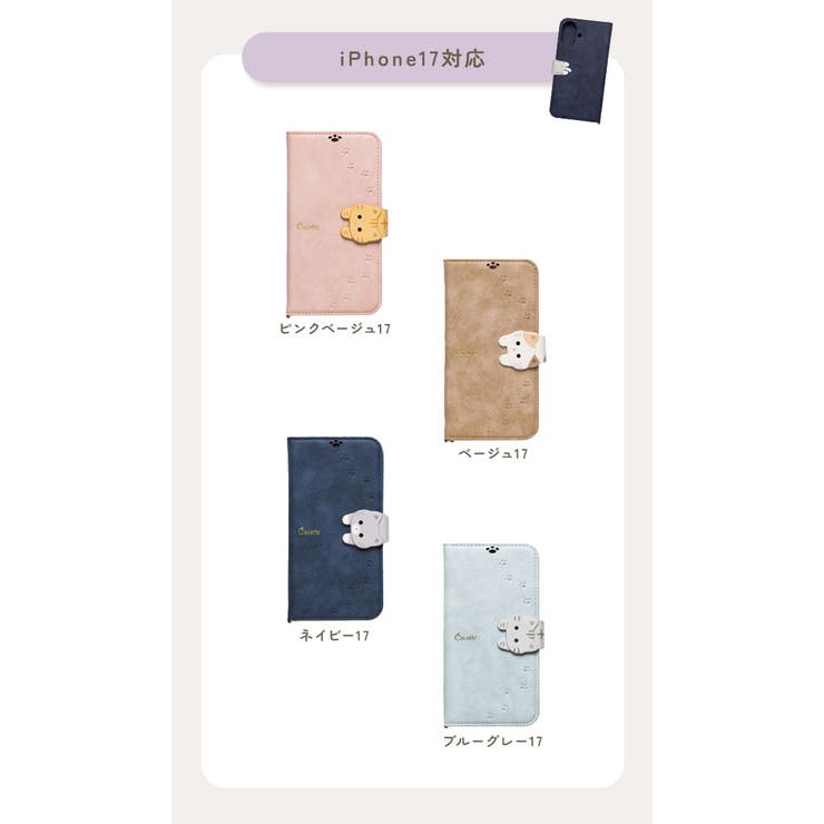 Cocotte ココット iPhone 手帳型ケース | BACKYARD FAMILY | 詳細画像18 