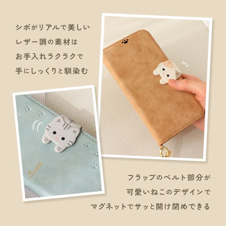 Cocotte ココット iPhone 手帳型ケース | BACKYARD FAMILY | 詳細画像3 