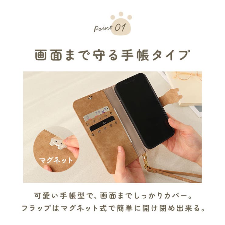 Cocotte ココット iPhone 手帳型ケース | BACKYARD FAMILY | 詳細画像5 