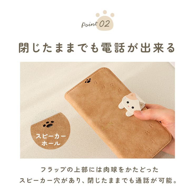 Cocotte ココット iPhone 手帳型ケース | BACKYARD FAMILY | 詳細画像6 