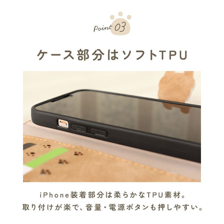 Cocotte ココット iPhone 手帳型ケース | BACKYARD FAMILY | 詳細画像7 