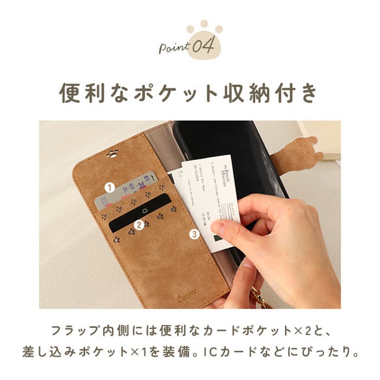 Cocotte ココット iPhone 手帳型ケース | BACKYARD FAMILY | 詳細画像8 