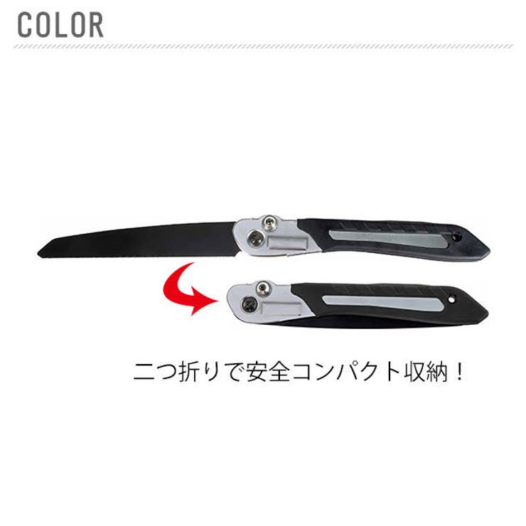 多目的廃棄物ノコギリ COGIT コジット | BACKYARD FAMILY | 詳細画像4 