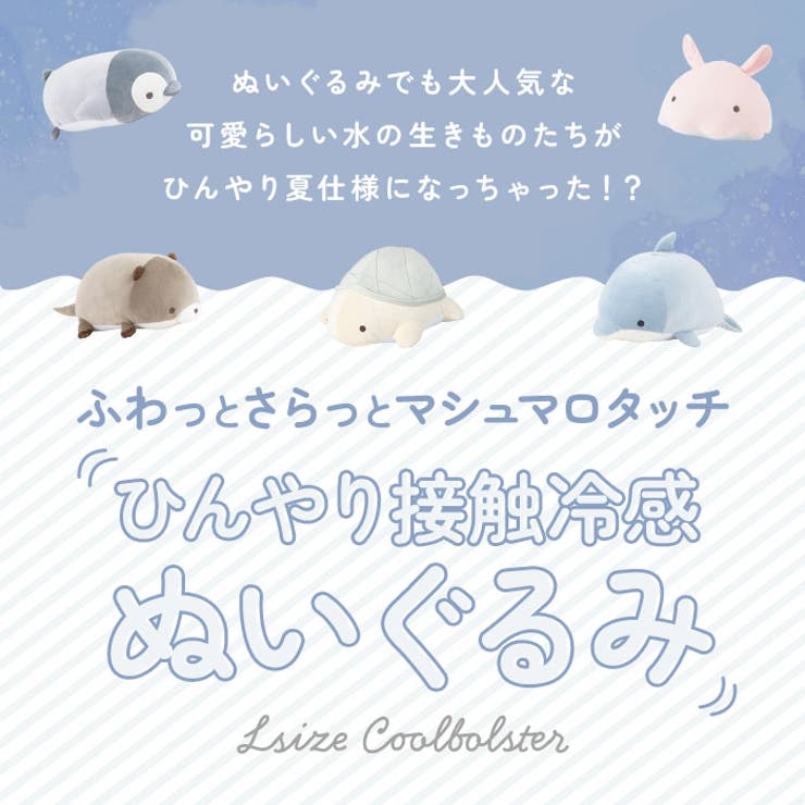 クールボルスター L | BACKYARD FAMILY | 詳細画像2 