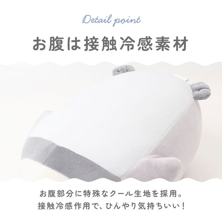 クールボルスター L | BACKYARD FAMILY | 詳細画像8 