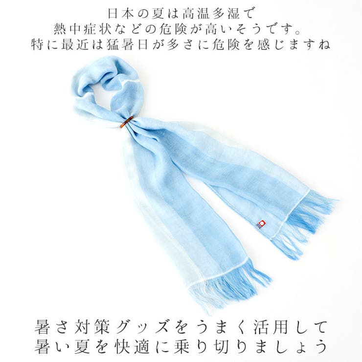 クールネックマフラー | BACKYARD FAMILY | 詳細画像5 