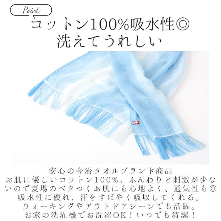 クールネックマフラー | BACKYARD FAMILY | 詳細画像8 