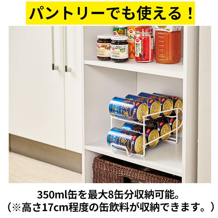 コロコロ缶配ストッカー 350ml用 | BACKYARD FAMILY | 詳細画像10 