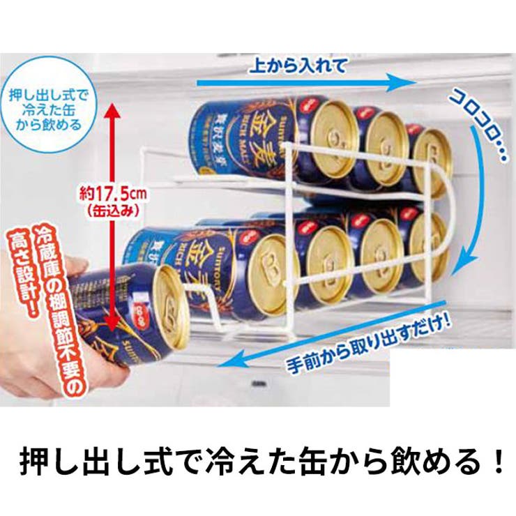 コロコロ缶配ストッカー 350ml用 | BACKYARD FAMILY | 詳細画像6 