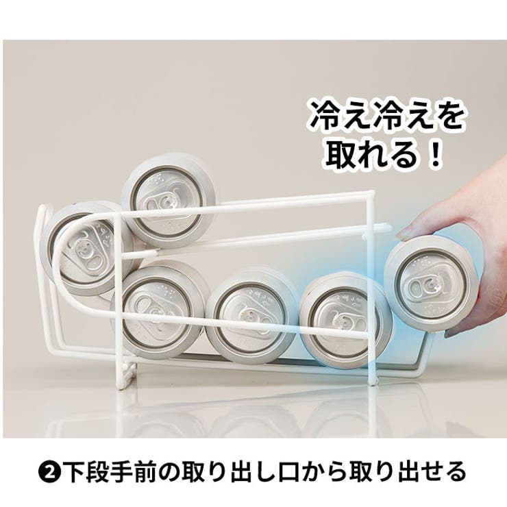 コロコロ缶配ストッカー 350ml用 | BACKYARD FAMILY | 詳細画像8 