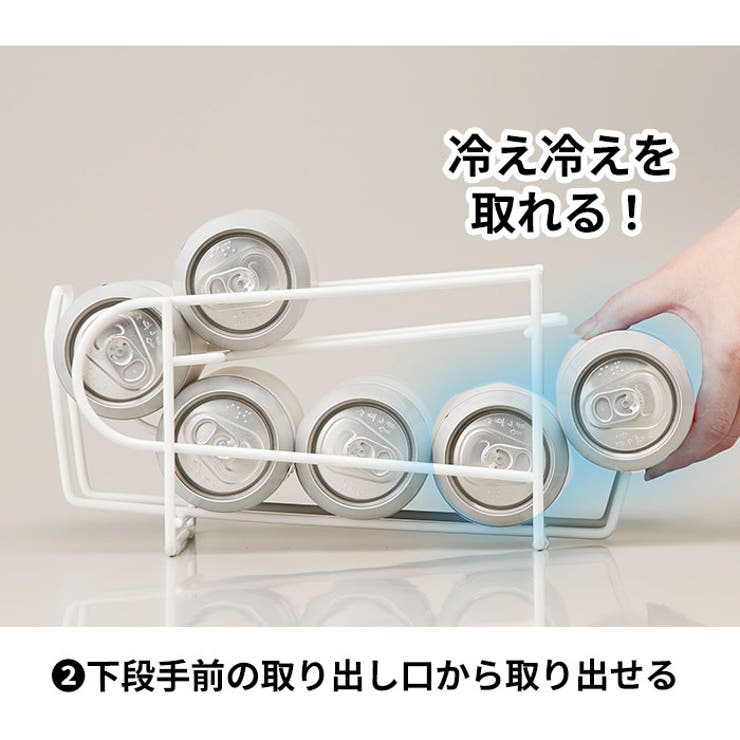 コロコロ缶配ストッカー 500ml用 | BACKYARD FAMILY | 詳細画像7 