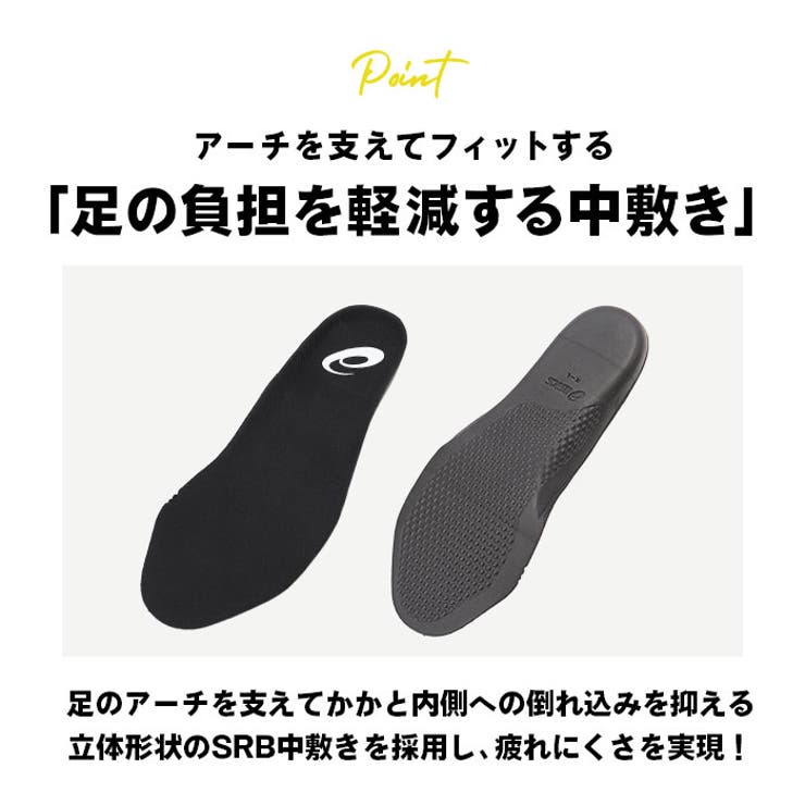 asics 安全靴 cp113[品番：BCYW0019636]｜BACKYARD FAMILY