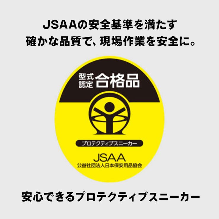asics 安全靴 cp113 | BACKYARD FAMILY | 詳細画像3 