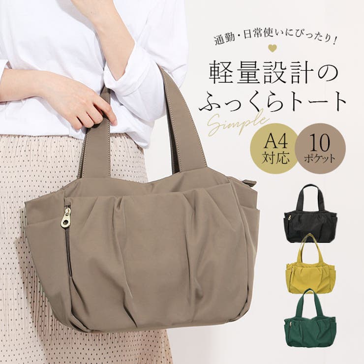多ポケ無地トートバック[品番：BCYW0032178]｜BACKYARD FAMILY（バック