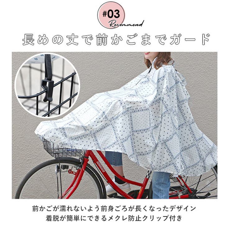 ワールドパーティー W P[品番：BCYW0003875]｜BACKYARD FAMILY（バック