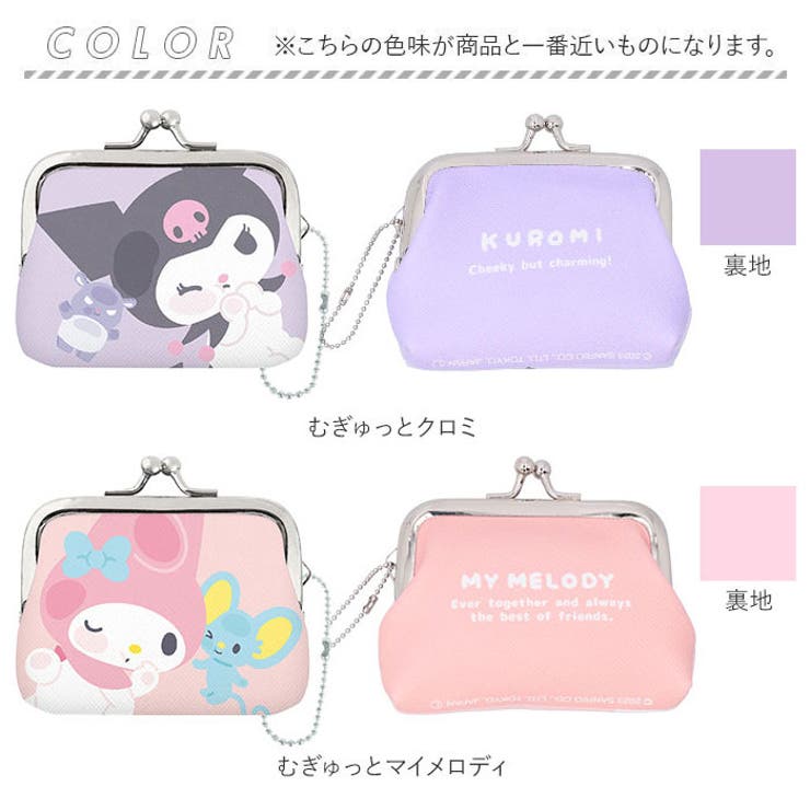 がま口コインケース キャラクター | BACKYARD FAMILY | 詳細画像10 