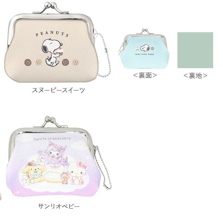 がま口コインケース キャラクター | BACKYARD FAMILY | 詳細画像16 