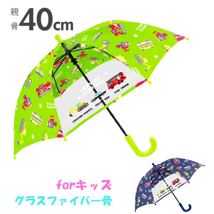 キッズアンブレラ cruxkids40 手開き 40cm | BACKYARD FAMILY | 詳細画像1 