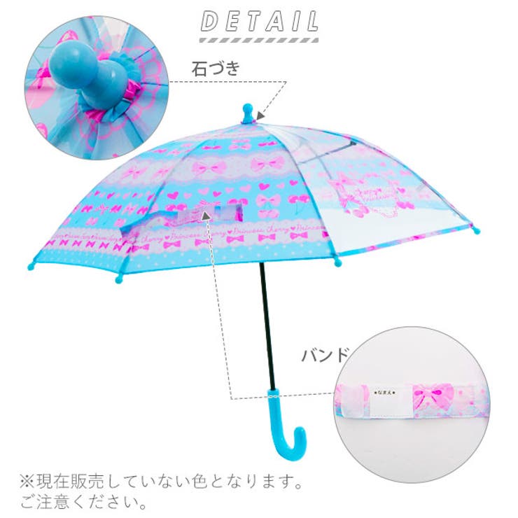 キッズアンブレラ cruxkids40 手開き 40cm | BACKYARD FAMILY | 詳細画像3 