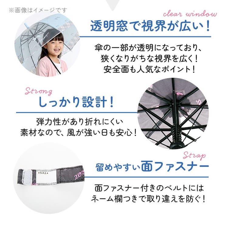 キッズアンブレラ cruxkids50 ジャンプ傘 50cm | BACKYARD FAMILY | 詳細画像4 