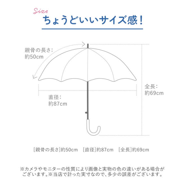 キッズアンブレラ cruxkids50 ジャンプ傘 50cm | BACKYARD FAMILY | 詳細画像5 
