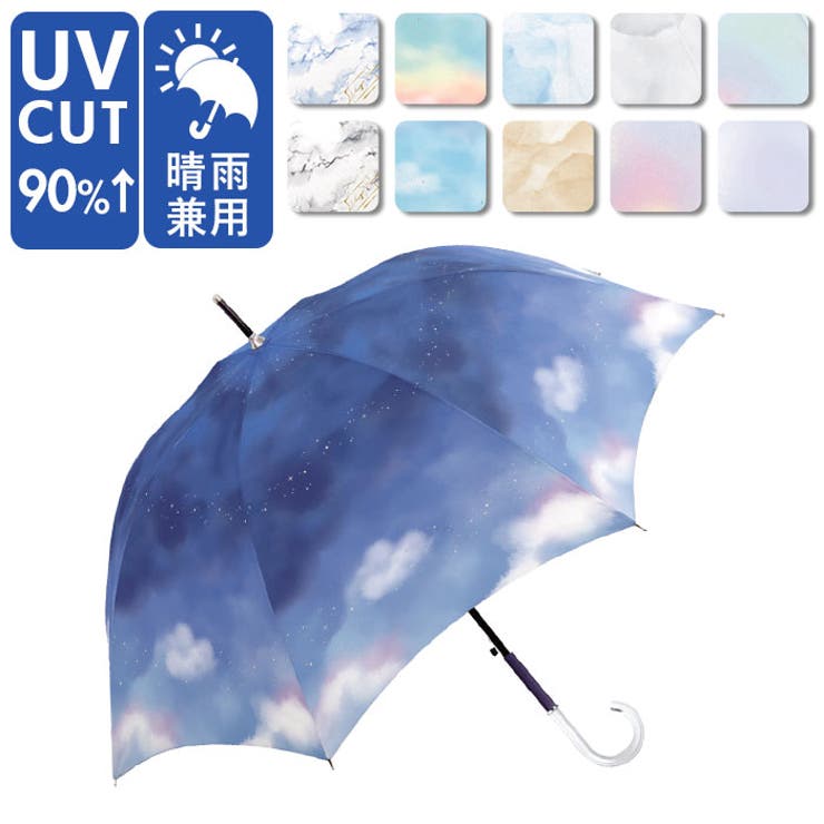 ミルキートーンアンブレラ 58cm 晴雨兼用UVカット長傘 | BACKYARD FAMILY | 詳細画像1 