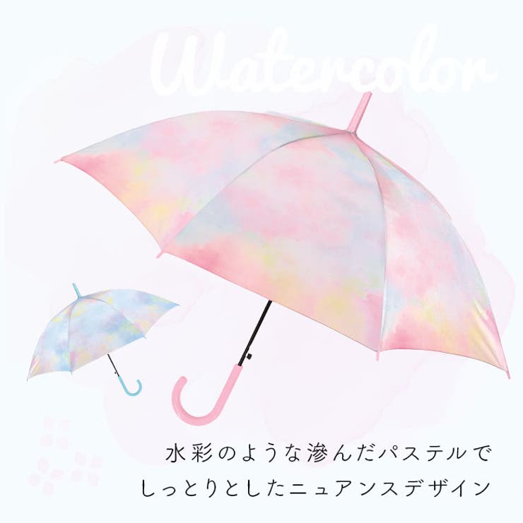 ミルキートーンアンブレラ 55cm キッズ傘 | BACKYARD FAMILY | 詳細画像3 